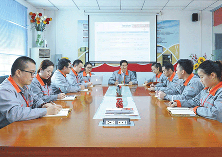 公司會(huì)議
